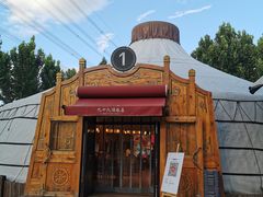 -九十九顶毡房(阜石路店)