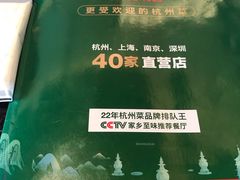 -新白鹿餐厅(虹桥南丰城店)