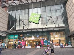 -深圳龙华星河COCO City(民治店)