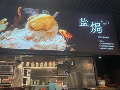 -客语客家菜(华发商都店)