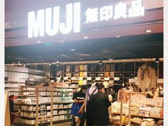 -MUJI无印良品(西单大悦城店)