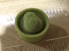 牛油果绿豆糕-读酥世家(宛平南路店)
