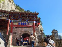 -娲皇宫