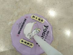 -我是酸奶君(壹方城店)