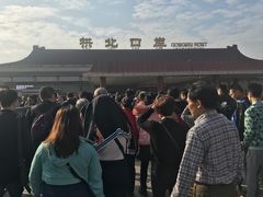 -珠海拱北口岸