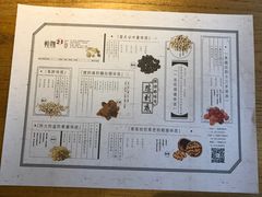 -炖物24章·顺时轻养茶(杭州大厦店)