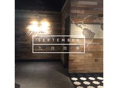 -星巴克臻选(重庆大融城店)