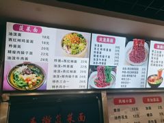 -手擀菠菜面(西康路店)