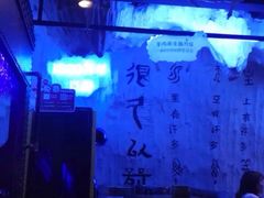 -很久以前羊肉串(打浦路店)