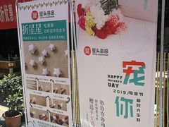 -屋头串串(新街里店)