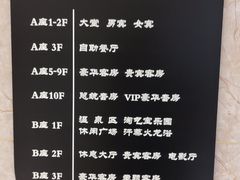 -8号公馆(金川街店)