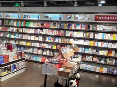 -匯智光华书店(首都机场T3店)