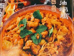 -云海肴·云南小炒·汽锅鸡(天津国金汇店)