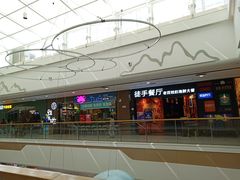 -万达广场(菏泽牡丹店)
