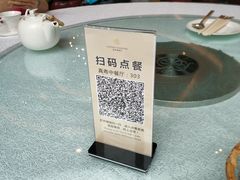 -星河湾半岛酒店-真粤中餐厅