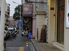 -顺和隆炖罐