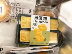-迦南(杭州东站万象汇店)