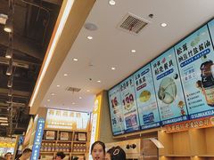 -素满香·全民食养自助(长宁龙之梦店)