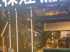 -伍棵煋炭烤自助料理·烤鳗鱼(浦东食品城店)