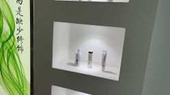 -苗方清颜痘肌研究所