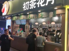 -初茶花月·重庆特产(大融城店)