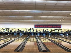 -广州保龄球馆(广州天河体育中心店)