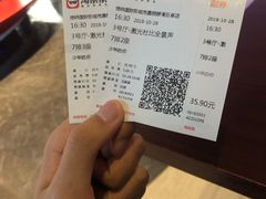 -博纳国际影城(铜锣湾激光巨幕杜比店)