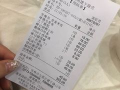 账单-椿记烧鹅(建干路店)