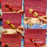 甜到心里的串格格，新品来袭