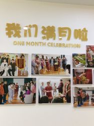 -她时区金吉兒月子中心(太湖度假店)