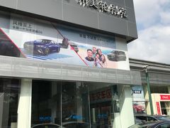 -广州美轮别克4S店(赤岗店)