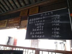 -忆秦园小笼包(惠山古镇总店)