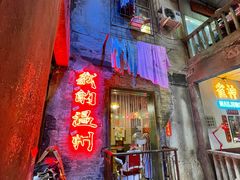 门面-五马集·海鲜·温州大牌档(黑金冠五马街十字路口店)