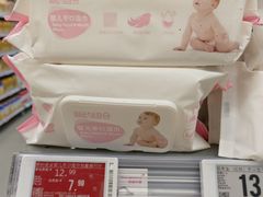 -华润万家(凯德广场店)
