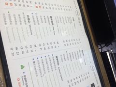 菜单-TPLUS茶家(淮海店)