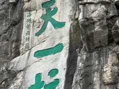 -桂林独秀峰王城景区