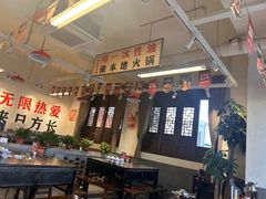 -冯校长老火锅(双桥路店)