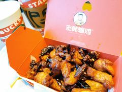 -老韩煸鸡·中国炸鸡(水塔美食街店)