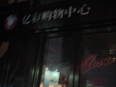 -Estaeslavida分享茄雪茄吧