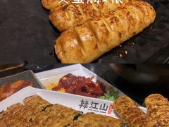 -韩江山烤肉音乐串吧(沈北新区店)