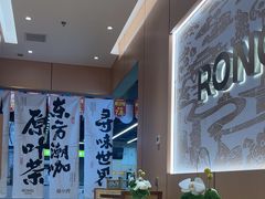 -蓉小乔·RONG COFFEE(春熙路店)