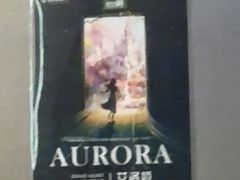 -屋有岛沉浸游戏旗舰店(中山公园店)