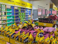 -BIGOFFS 超级折扣(仁恒伊势丹店)