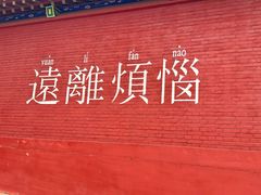 -辽宁团山国家级海洋公园