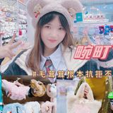华创国际广场4周年不要错过呀～