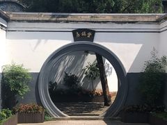 -蒋氏故居