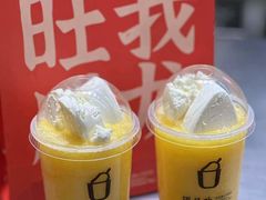 -须尽欢·冰淇淋&中国茶(翔殷路店)