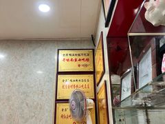 -金原鸭血粉丝汤总店(锁金村店)