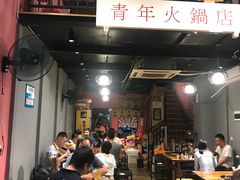 -周幺妹重庆老火锅(银泰城总店)