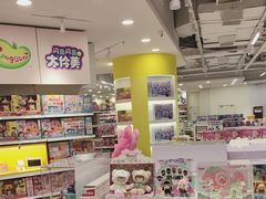 -TOYSRUS玩具反斗城(合肥华润万象城店)